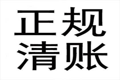 帮助农业公司全额讨回100万种子款